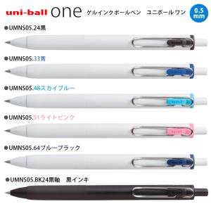 10本以上の名入れ統一がお得 名入れ UV印刷...の詳細画像5