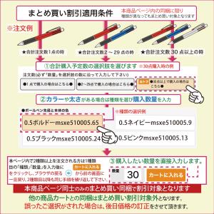 ＼お得なまとめ買いは1本750円〜/ 名入れ ...の詳細画像2