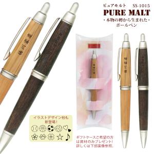 デスクペン スタンドPURE MALT ピュアモルト 三菱鉛筆 非売品 三菱鉛筆 PURE MALT ピュアモルト デスクペン スタンド