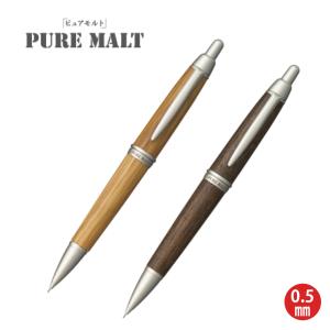 三菱鉛筆 12時迄の注文で即日発送 ギフトケース付 名入れ ピュアモルト