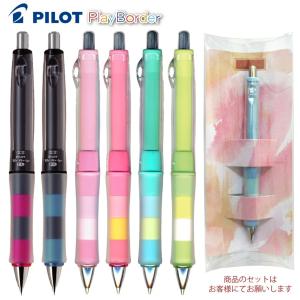 PILOT（パイロット） 名入れ シャープペン シャーペン ドクター