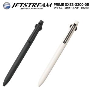 名入れ 出来ません 三菱鉛筆 ジェットストリーム プライム 0.5mm SXE3-3300-05 JETSTREAM PRIME 名入無 メール便 送料無料 (ネ｜akishimado