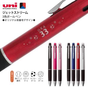 サラサ 数量限定 ゼブラ サラサクリップ スヌーピー柄 5色セット