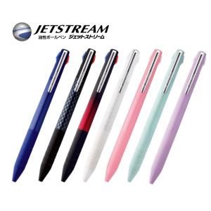 名入れ 出来ません 三菱鉛筆 ジェットストリーム スリム＆コンパクト ボールペン 3色 0.38mm 0.5mm SXE3-JSS 3色ボールペン 普通郵便 送料無料 (郵)｜akishimado