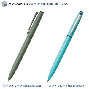 ＼ 2550円より /名入れ 出来ません 三菱...の詳細画像2