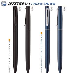 ＼ 2550円より /名入れ 出来ません 三菱...の詳細画像4