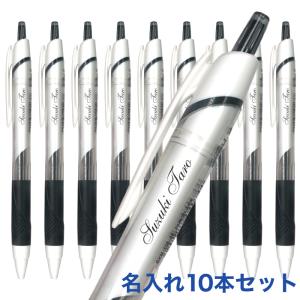 ZEBRA（ゼブラ） UV 名入れ ボールペン サラサクリップ 0.4mm JJS15