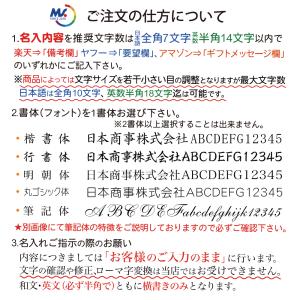 名入れ ピュアモルト ボールペン UMN-51...の詳細画像3