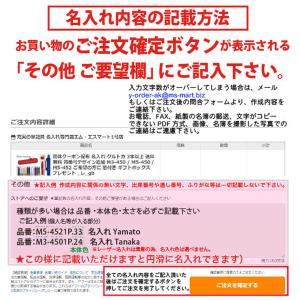 名入れ ピュアモルト ボールペン UMN-51...の詳細画像2