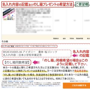 買えば買うほどお得!白文字 UV印刷(MO) ...の詳細画像5