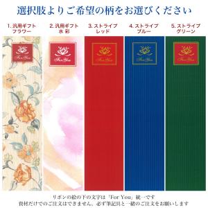 簡易 ラッピング 有料 筆記具袋 梱包資材の同...の詳細画像3