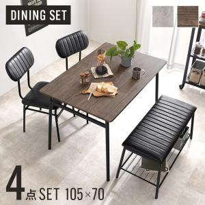 ダイニング4点セット ダイニングテーブル+チェア+ベンチ 105×70