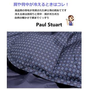 羽毛肩あて 紳士ボレロ Paul Stuart ｍ ｌフリーサイズ ポールスチュアート ご家庭でお洗濯ok メーカー再生品