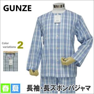 パジャマ メンズ ｌサイズ 春夏 流行のアイテム 紳士 接触冷感キシリトール加工 綿100 ナチュラルクレープ グンゼ 長袖 長ズボン