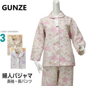 Mサイズ 秋冬 婦人 レディース パジャマ 激安通販ショッピング 長袖 綿混スーパーバルキーニット グンゼ 長パンツ