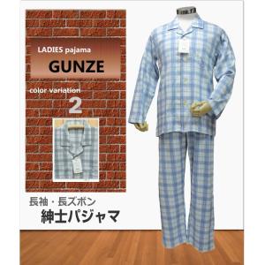 有名な パジャマ メンズ ｍサイズ 春秋 紳士 長袖 Gunze 綿100 グンゼ 日本製 スムースニット 長ズボン