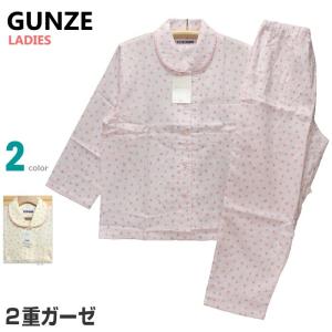 パジャマ レディース ｍサイズ 婦人 春夏 長袖 長パンツ グンゼ 綿100 ２重