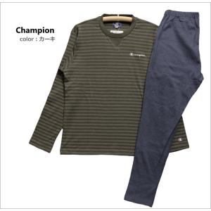パジャマ ブランド激安セール会場 メンズ ｌサイズ 紳士 春秋 長袖 グンゼ 長スボン Champion 綿混スムースニット 丸首 プルオーバー