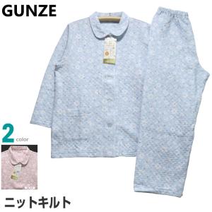 Ｌサイズ レディース パジャマ 秋冬 長袖 長パンツ GUNZE グンゼ 綿混 ニットキルト ラウンドカラー 前開き｜akishino