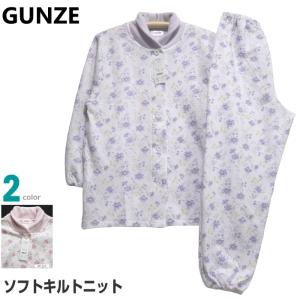 パジャマ Ｌサイズ レディース 秋冬 長袖 長パンツ GUNZE グンゼ 綿混ニットキルト 襟もとあったか設計 襟 前開き 婦人ナイトウエア｜akishino