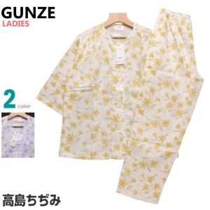 パジャマ レディース ｍサイズ 婦人 春夏 ７分袖 長パンツ Gunze 新作続 丸首 綿100 高島ちぢみ グンゼ 大きめボタン 日本製 楊柳