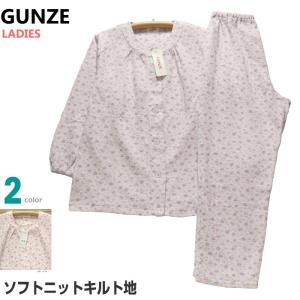 Ｌサイズ レディース パジャマ  秋冬 長袖 長パンツ GUNZE グンゼ 綿混 ソフトニットキルト 部屋干し対応 丸首 前開き｜akishino