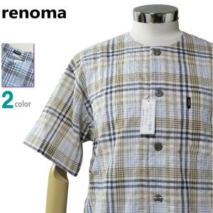 パジャマ Ｍサイズ メンズ 春夏 半袖 8分丈ズボン renoma レノマ 綿99％ シャーリング 丸首 前あき 全開 紳士 ナイトウエア 夏