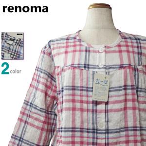 パジャマ Ｌサイズ レディース 春夏 7分袖 長パンツ renoma レノマ シャーリング2重ガーゼ 綿99％ 丸首 前あき 全開 婦人ナイトウエア