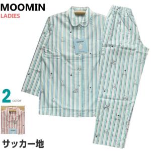 Ｌサイズ レディース パジャマ  春夏 長袖 長パンツ MOOMIN ムーミン 綿100％ ドビー織 ラウンドカラー 前開き ギフト対応 薄手｜akishino