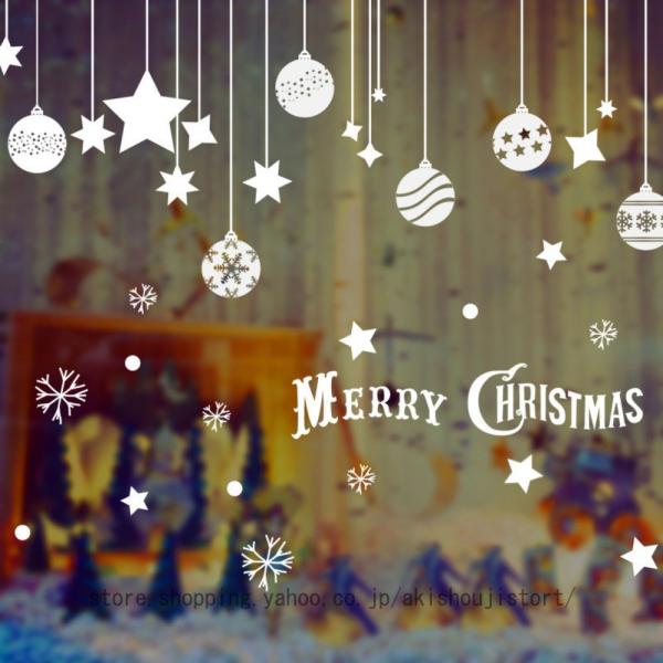 ウォールステッカー クリスマス 飾り 雪の結晶・ホワイト2枚 シール 壁 壁紙 クリスマスツリー は...