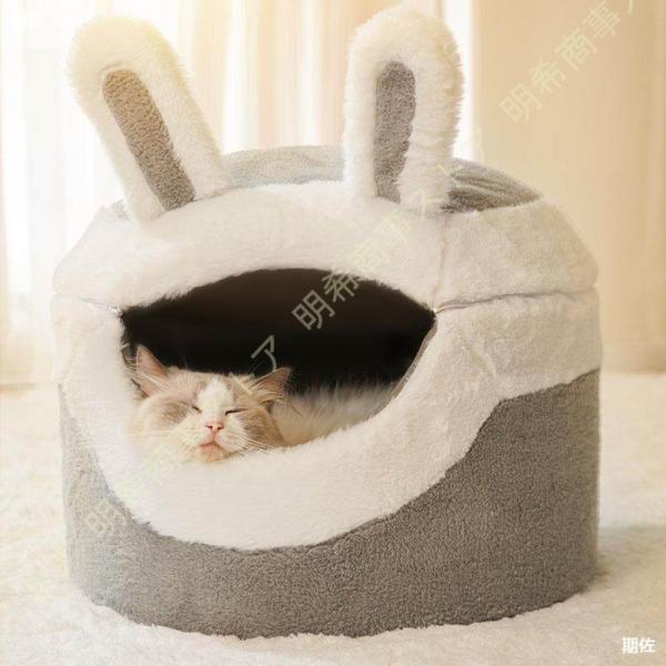 ペットベッド ドーム型 ペットハウス 猫犬用 室内 ふわふわ クッション付き おしゃれ 猫 テント ...