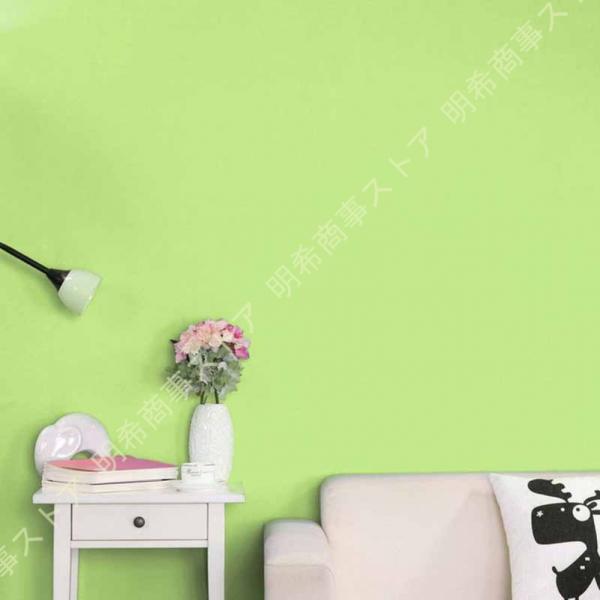 壁紙 のり付き 緑 グリーン みどり 無地 くすみグリーン 黄緑 深緑 スモーキーグリーン 汚れ防止...