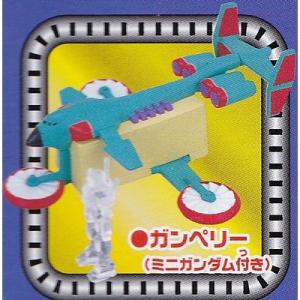 ガンペリー [ガシャポンEX HGシリーズ メカセレクション 2] バンダイ [中古]