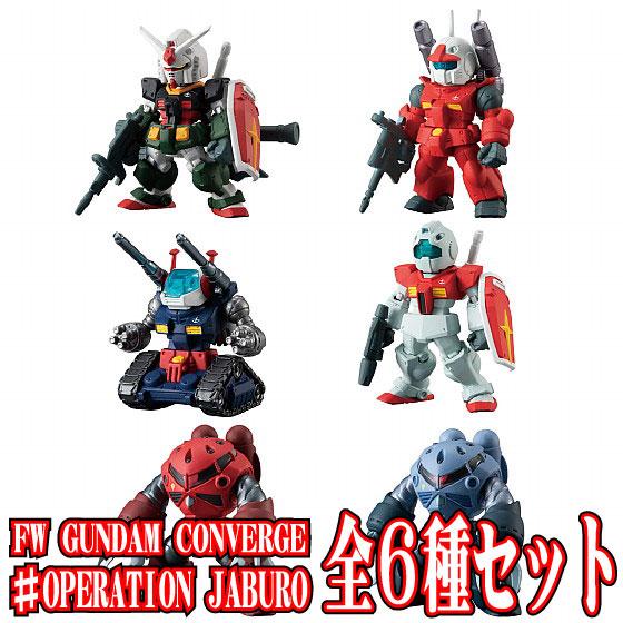 FW GUNDAM CONVERGE ♯OPERATION JABURO 全6種フルセット (フルコ...