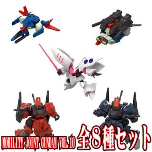モビリティジョイントガンダム　ガンダムSEED　　６個セット Amazon | MOBILITY JOINT GUNDAM VOL.6 (10個入) 食玩