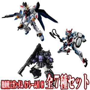 MOBILITY JOINT GUNDAM VOL.8 10個入りBOX (機動戦士ガンダム