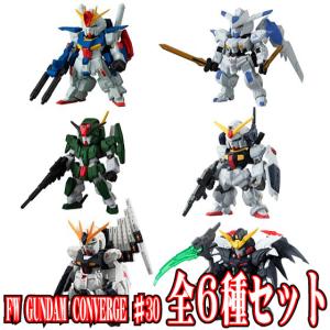 全6種フルセット (フルコンプ) (10月予約) [食玩 FW GUNDAM CONVERGE ♯30] バンダイ (ガンダム コンバージ) (10個入りのBOX販売ではありません)｜あきずむヤフー店
