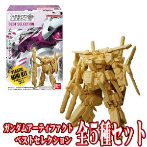 BANDAI（バンダイ） サザビー (単品) (成型色はランダム) [食玩