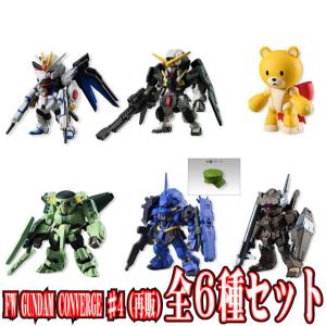BANDAI（バンダイ） 全7種フルセット (フルコンプ) [食玩 機動戦士