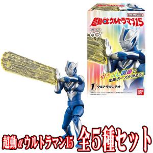 予約商品 2026年8月8日 発売予定】 ウルトラマン ソフビパッケージ