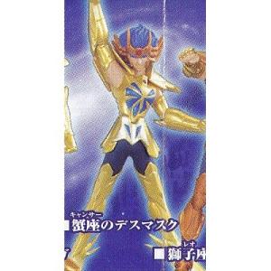 蟹座のデスマスク [ガシャポン HGIFシリーズ 聖闘士星矢 黄金聖闘士スペシャル] バンダイ [中...