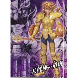 天秤座の童虎 [ガシャポン HGIFシリーズ 聖闘士星矢 黄道十二宮編PART2] バンダイ [中古]