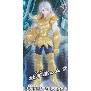 BANDAI（バンダイ） 牡牛座のアルデバラン [ガシャポン HGIFシリーズ