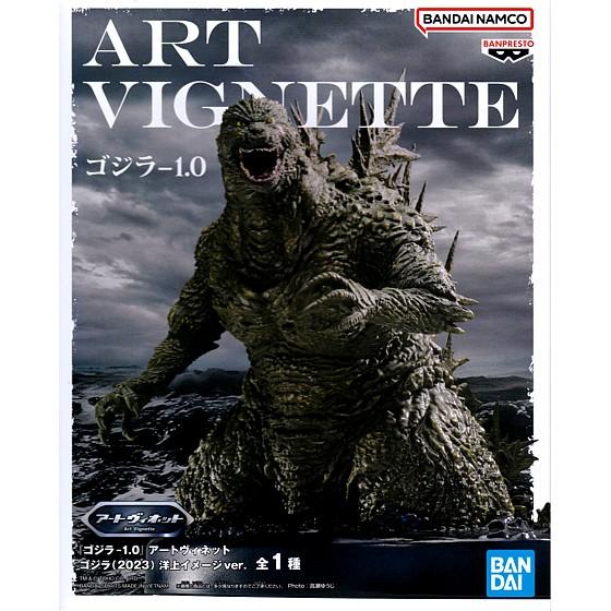 『ゴジラ-1.0』 アートヴィネット ゴジラ (2023) 洋上イメージver. (バンプレスト)