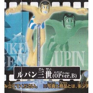 ガシャポン HGシリーズ ルパン三世 3 カリオストロの城編 全6種セット