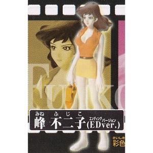 峰不二子 (ED ver.) [ガシャポン HGシリーズ ルパン三世4 ルパン三世颯爽登場編] バンダイ [中古/開封品]｜akism