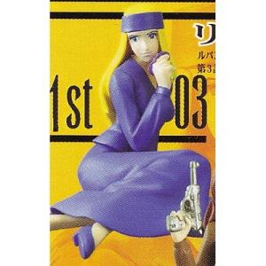 リンダ [ガシャポン HGIFシリーズ ルパン三世 ヒロインズ] バンダイ [中古]