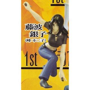 藤波銀子 (峰不二子) [ガシャポン HGIFシリーズ ルパン三世 ヒロインズ] バンダイ [中古]