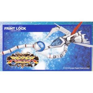 フリントロック (「XEXEX」より) [ガチャポン SRシリーズ シューティングゲームヒストリカ4...