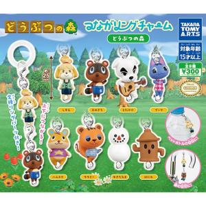 BANDAI（バンダイ） サウンドロップコンパクト あつまれどうぶつの森